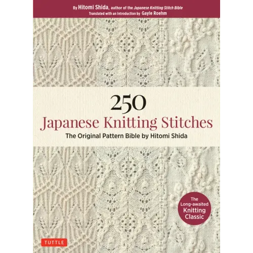 250 Japanese Knitting Stitches: The Original Pattern Bible by Hitomi Shida